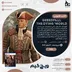 اکانت قانونی GreedFall: The Dying World برای PS5